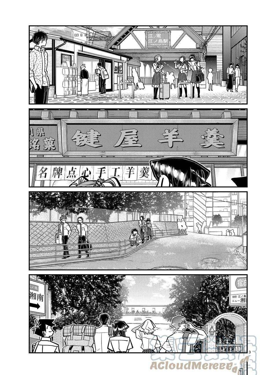 第377话 试看版
