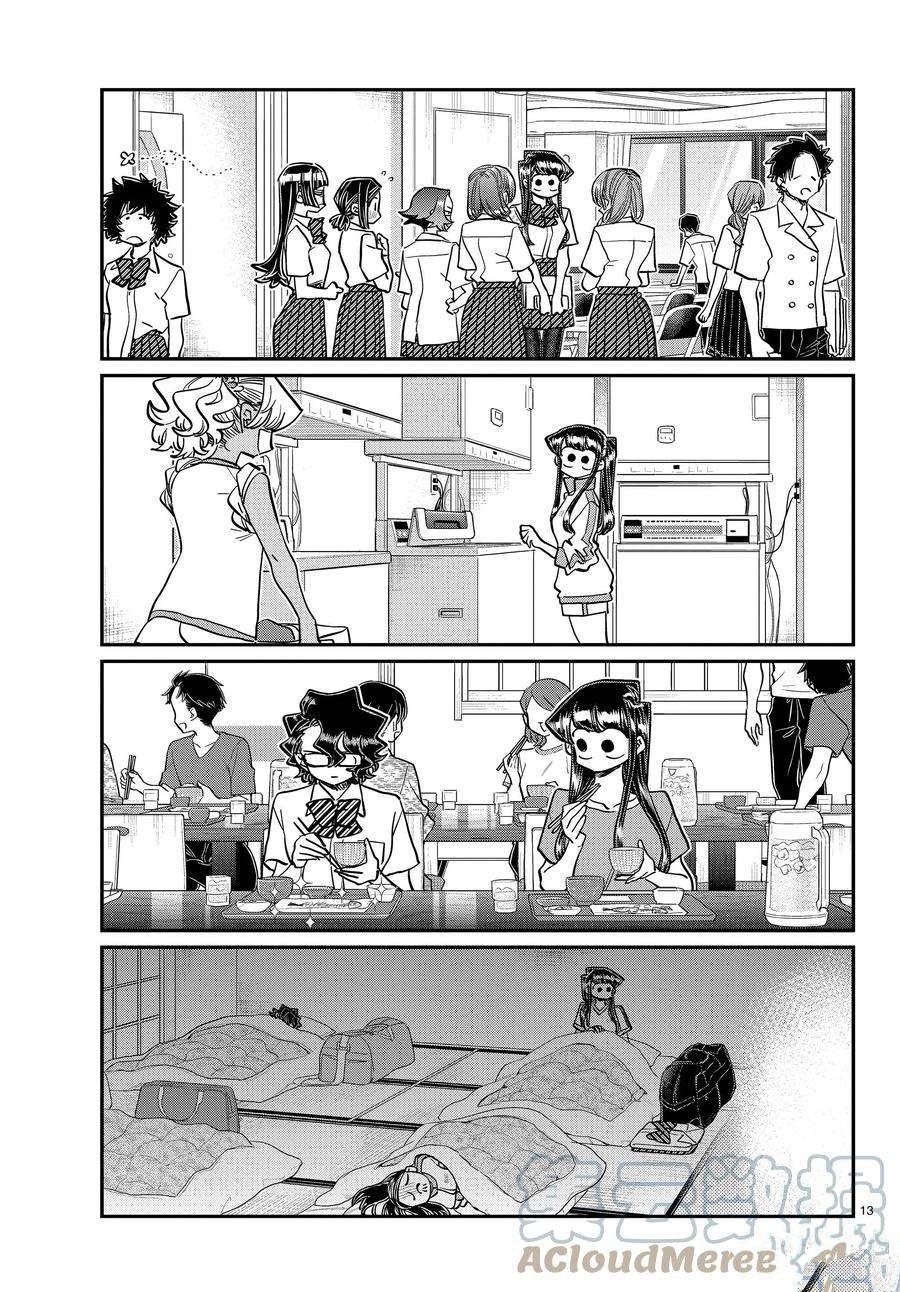 第382话 试看版