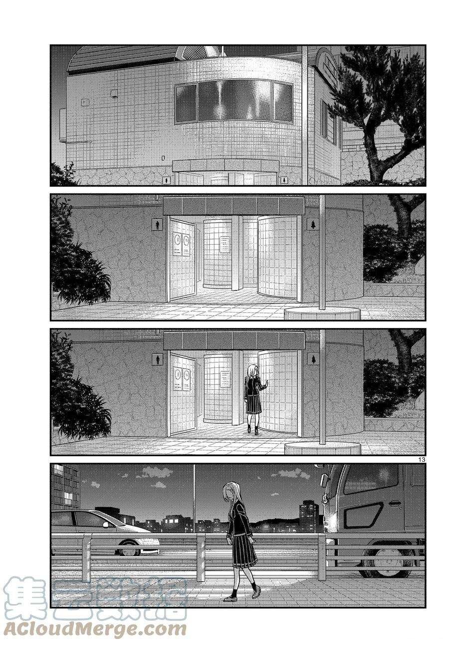 第388话