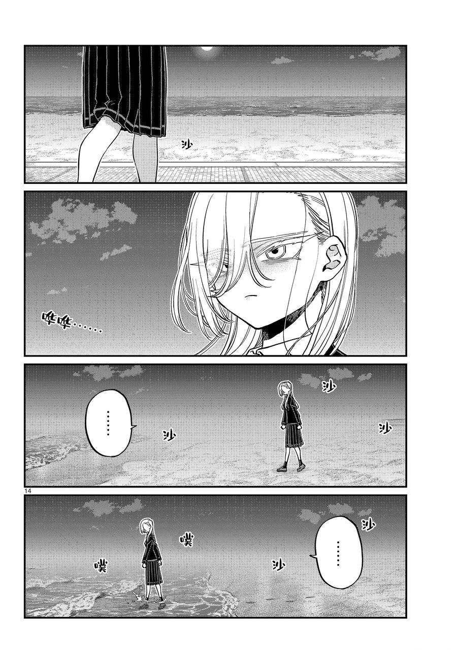 第388话