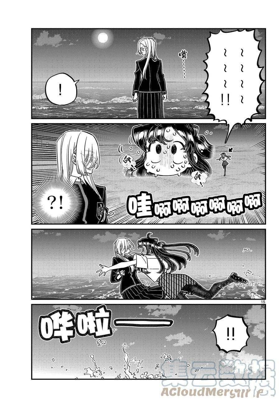 第388话
