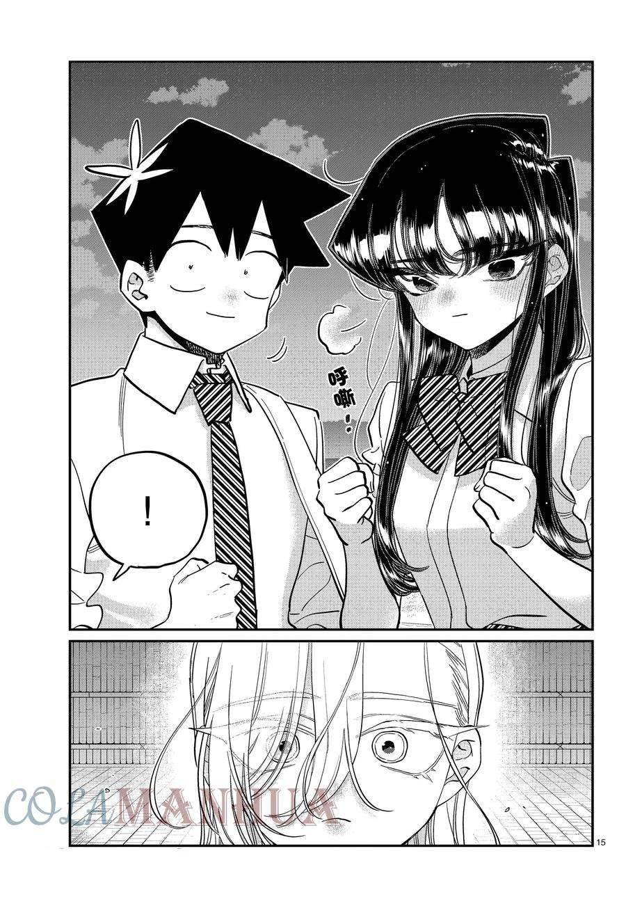 第391话