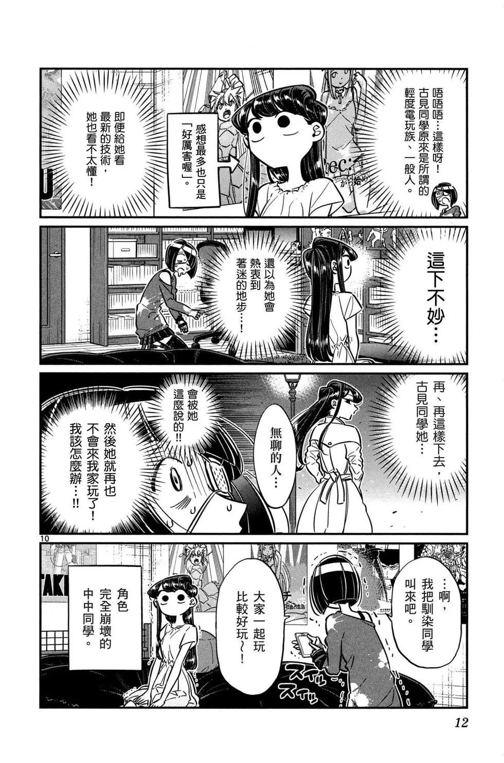 第4卷