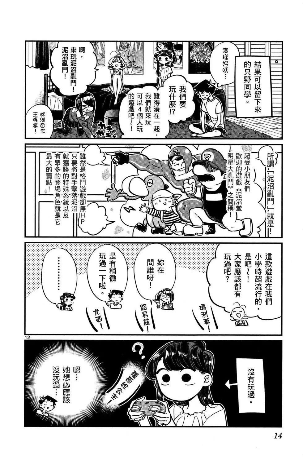 第4卷