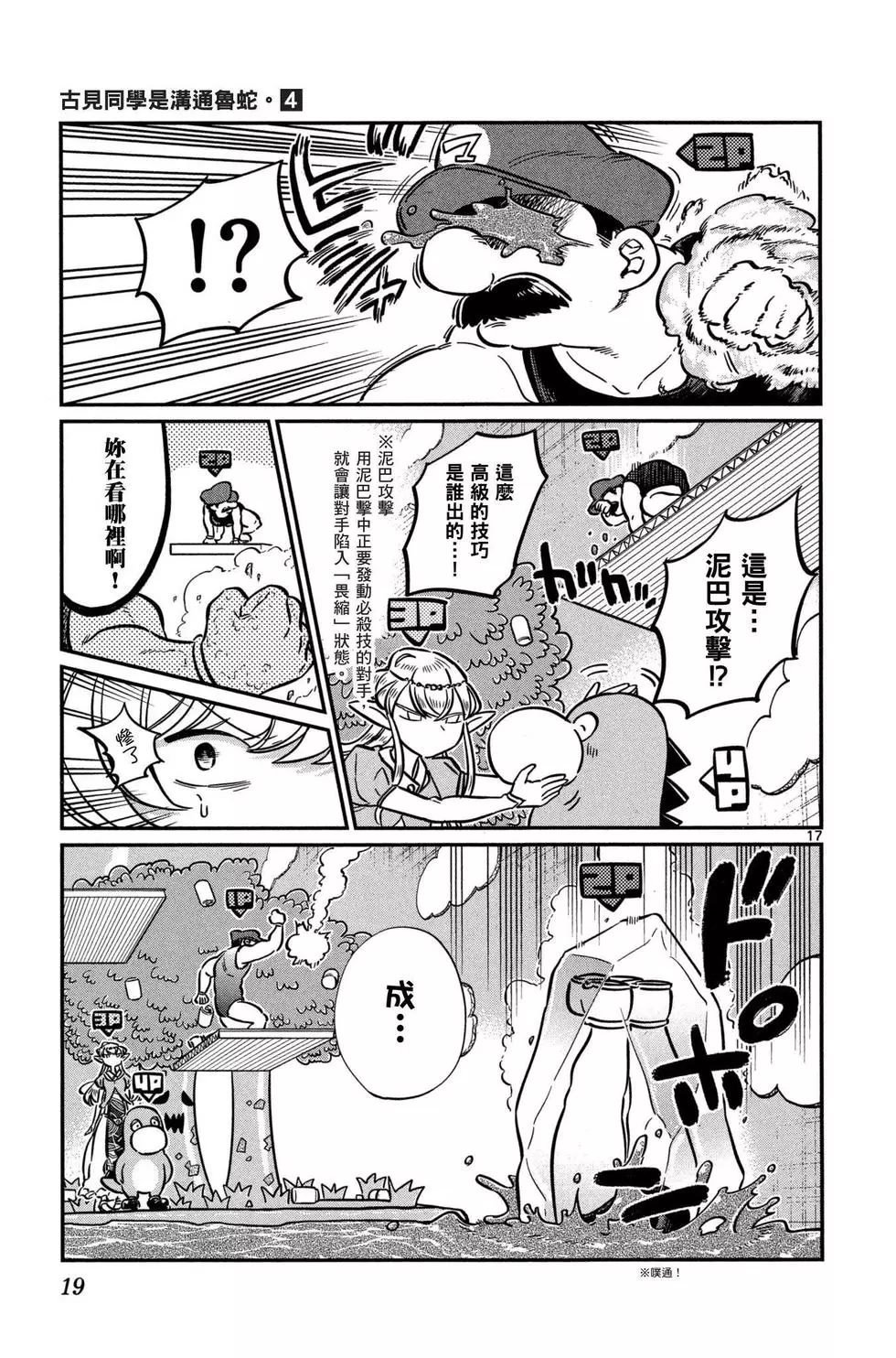 第4卷