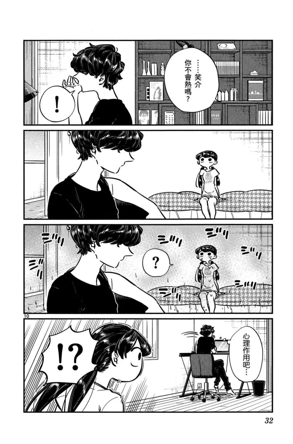 第4卷