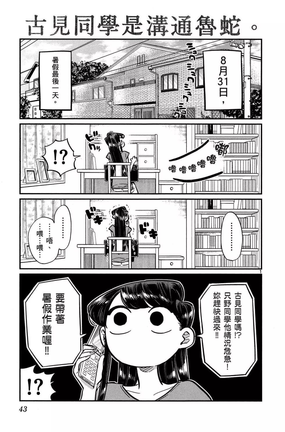第4卷