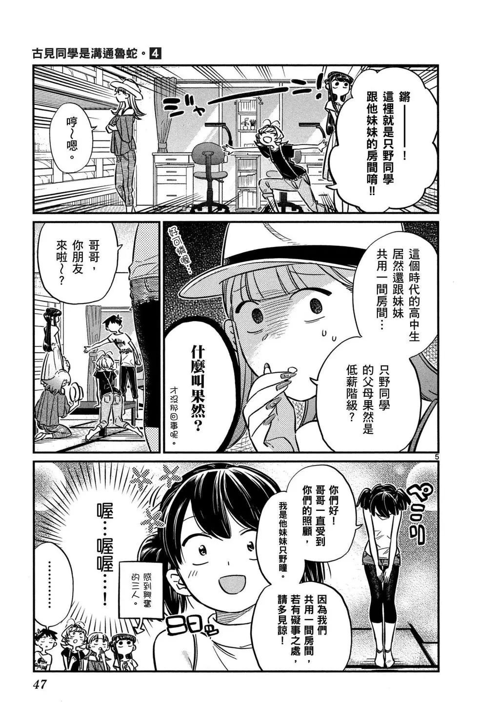 第4卷