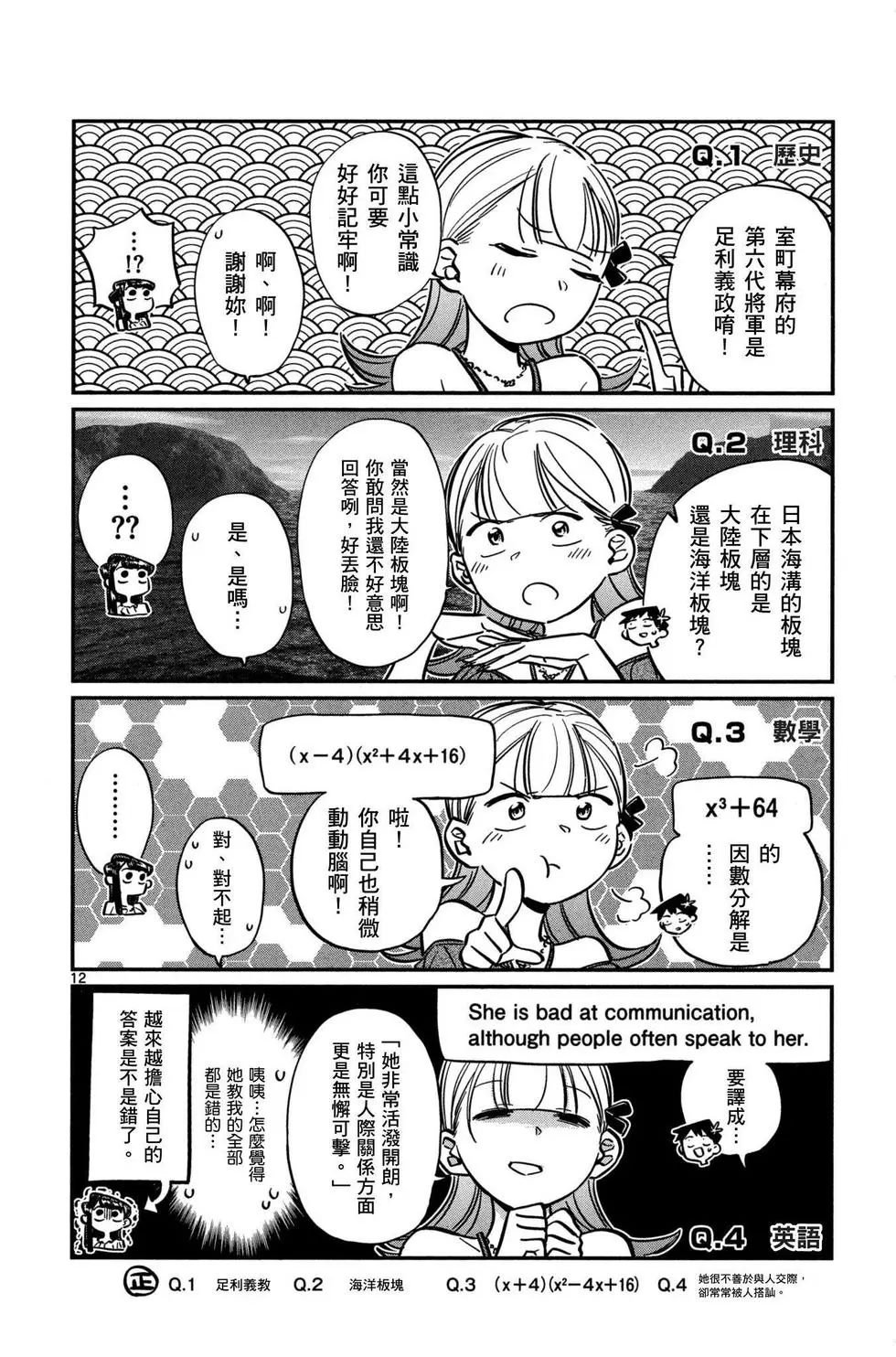 第4卷