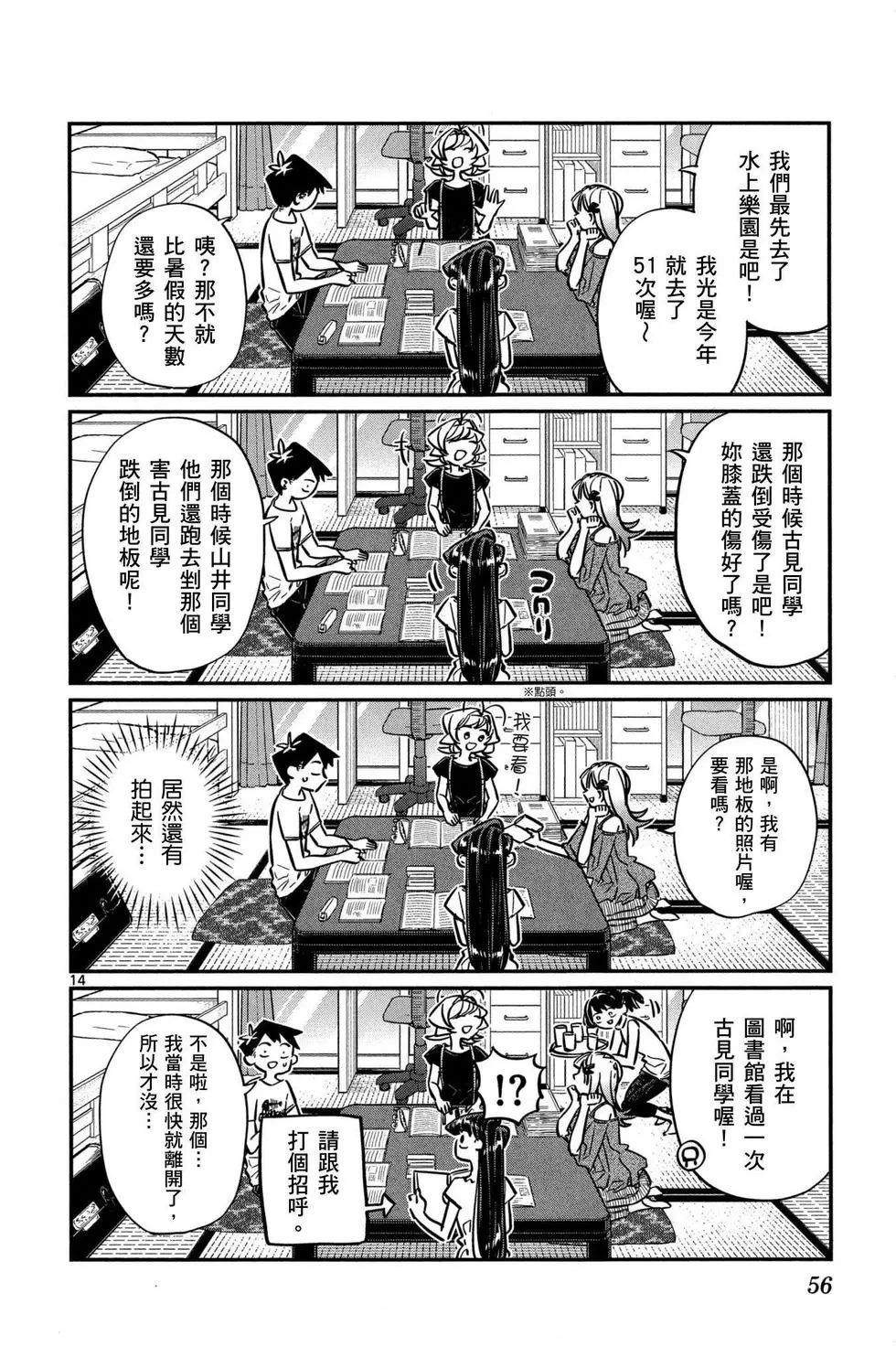 第4卷