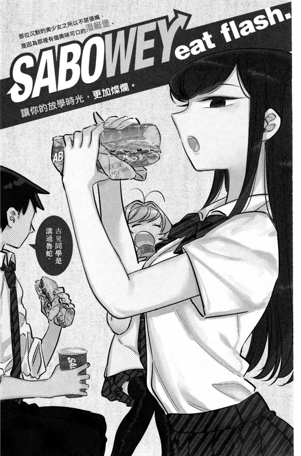 第4卷