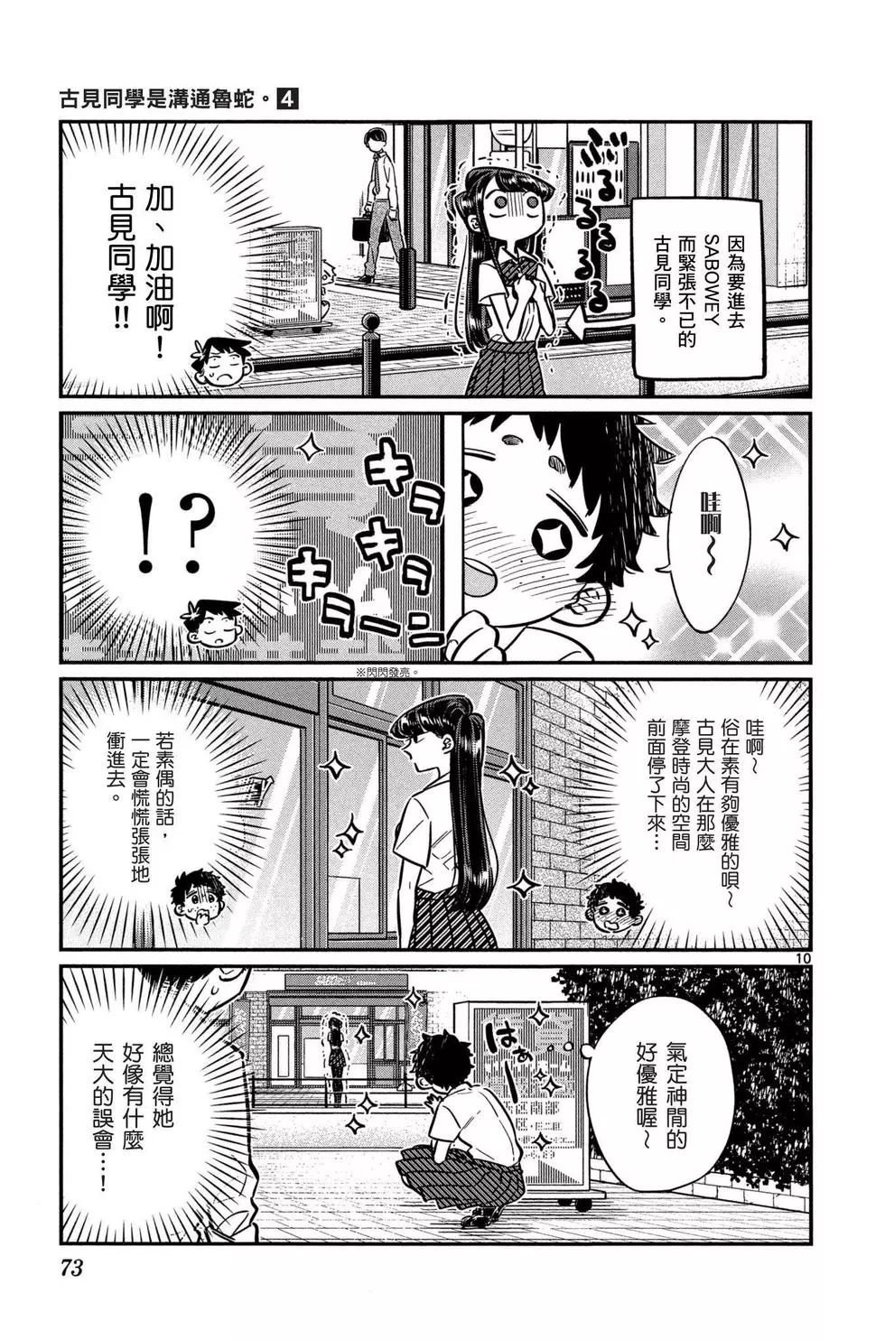 第4卷