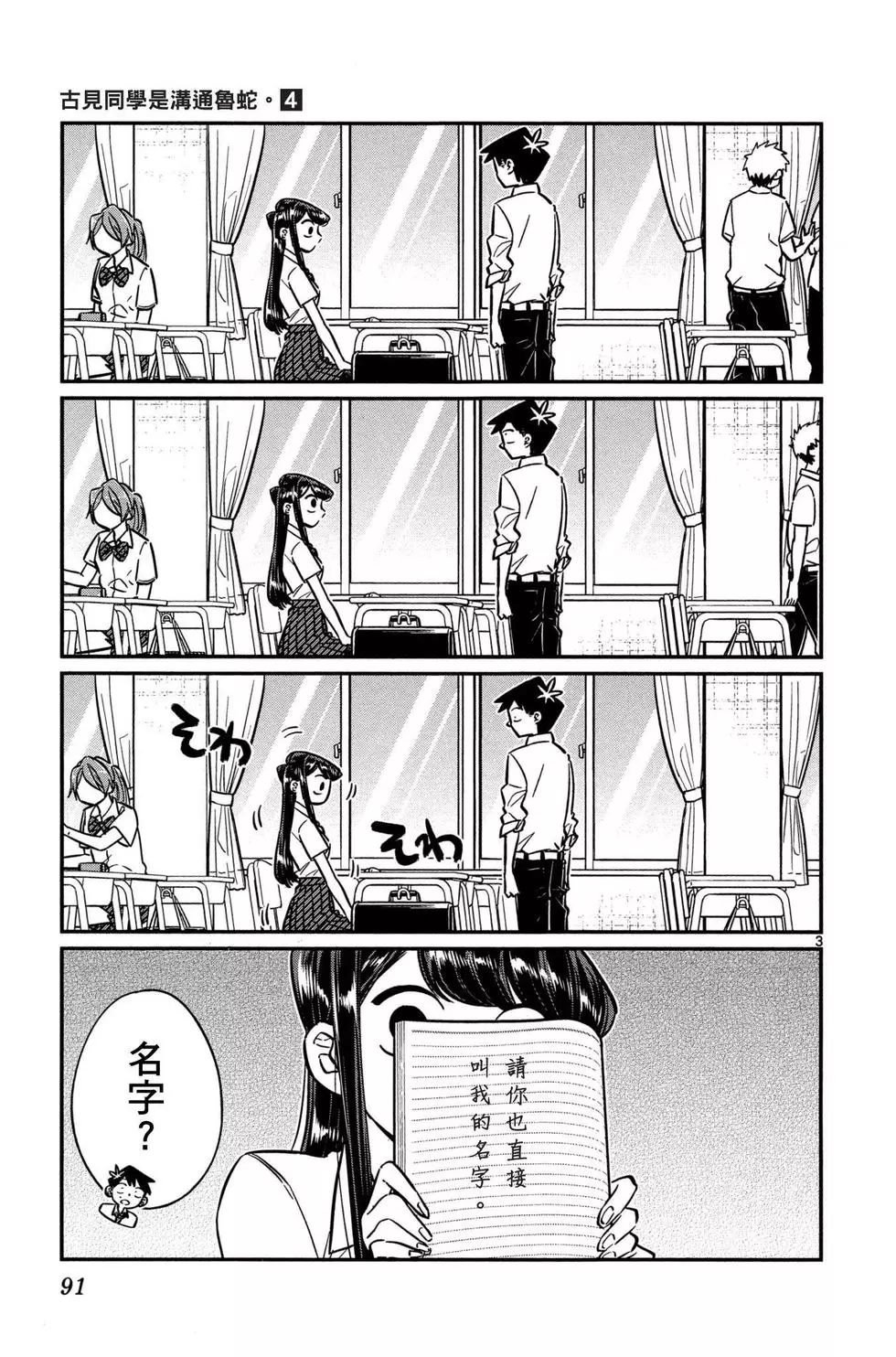 第4卷