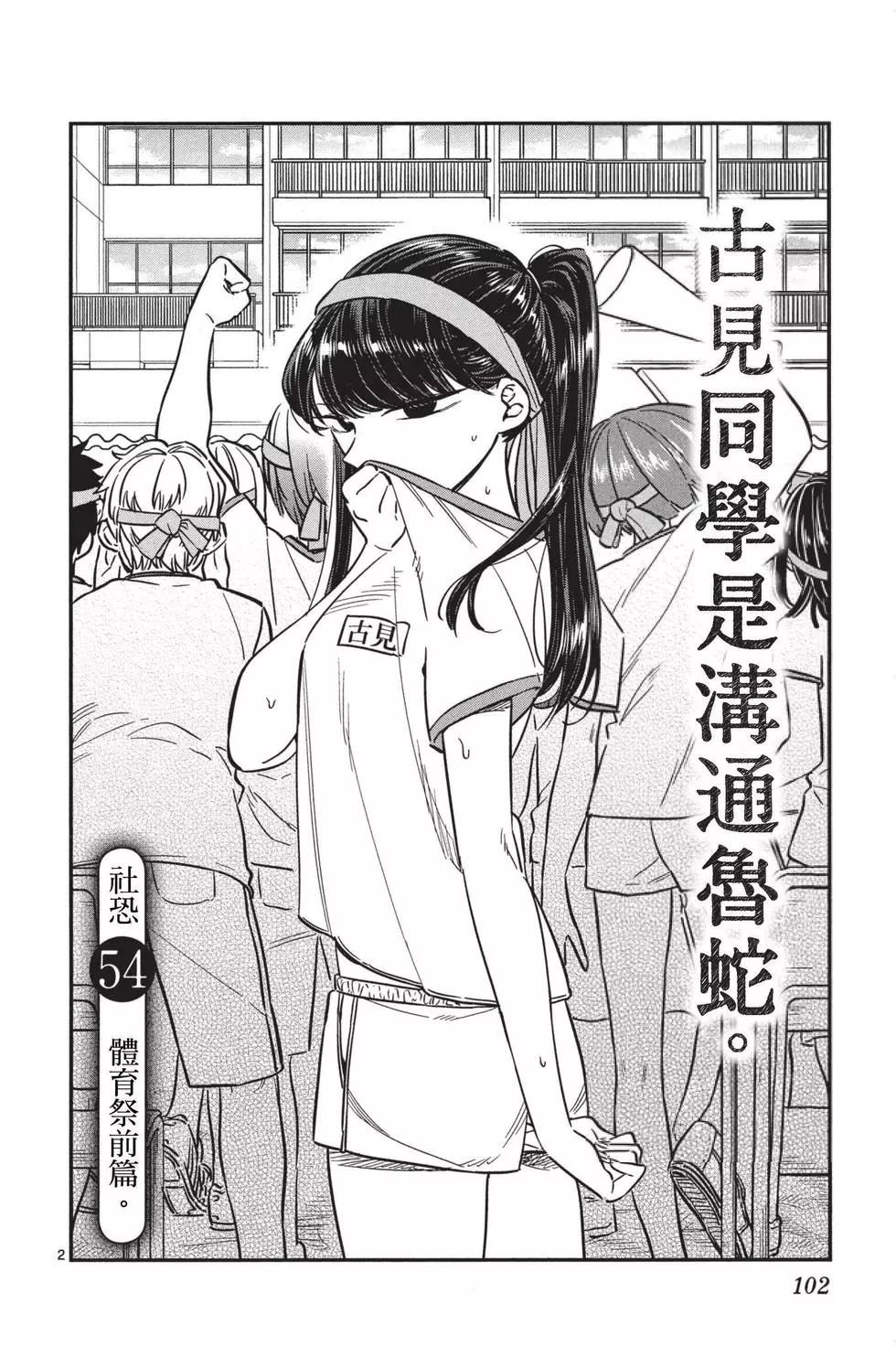 第4卷