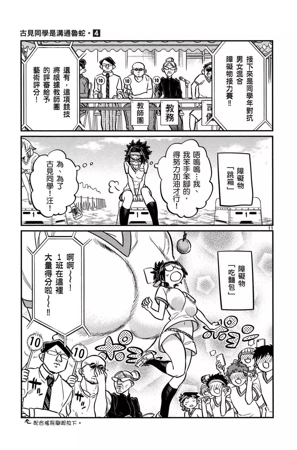 第4卷