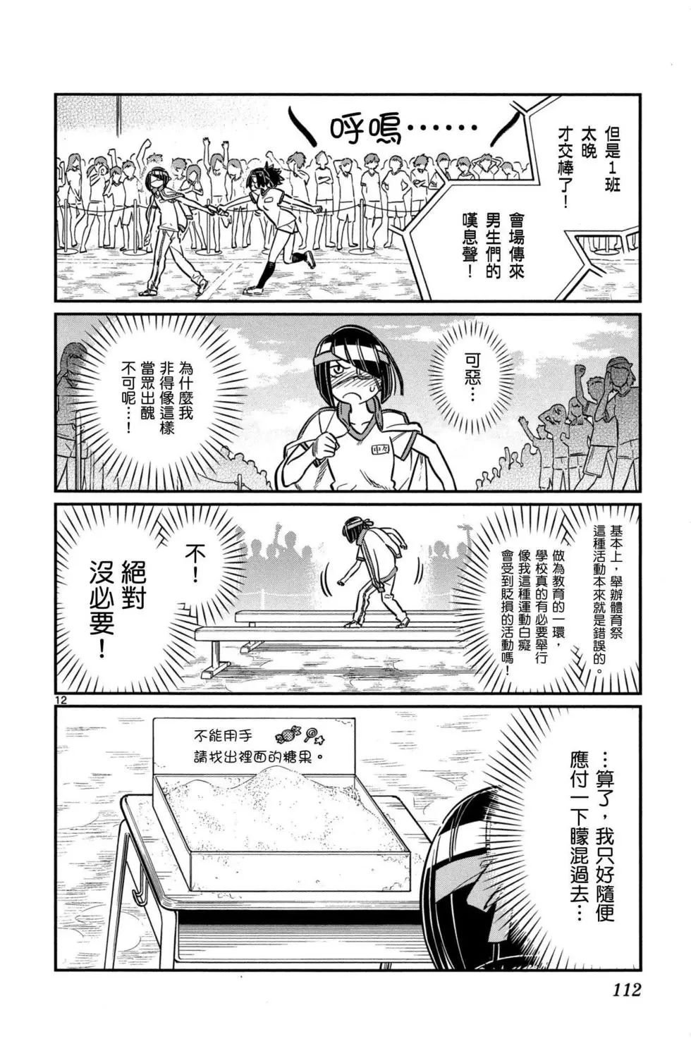 第4卷