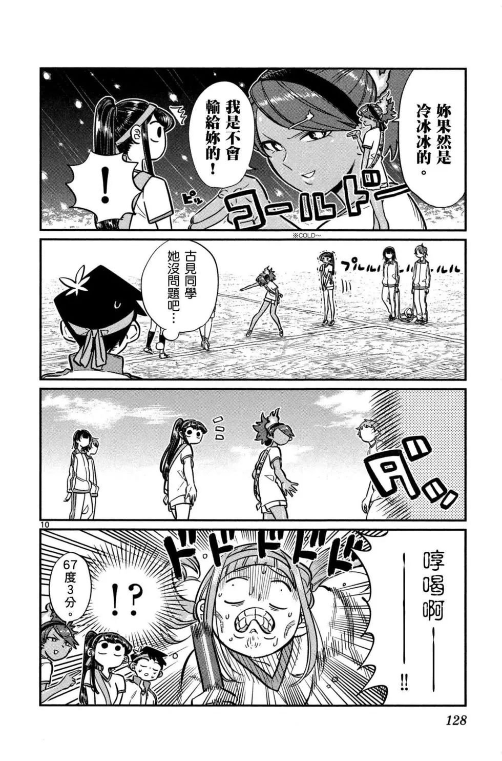 第4卷