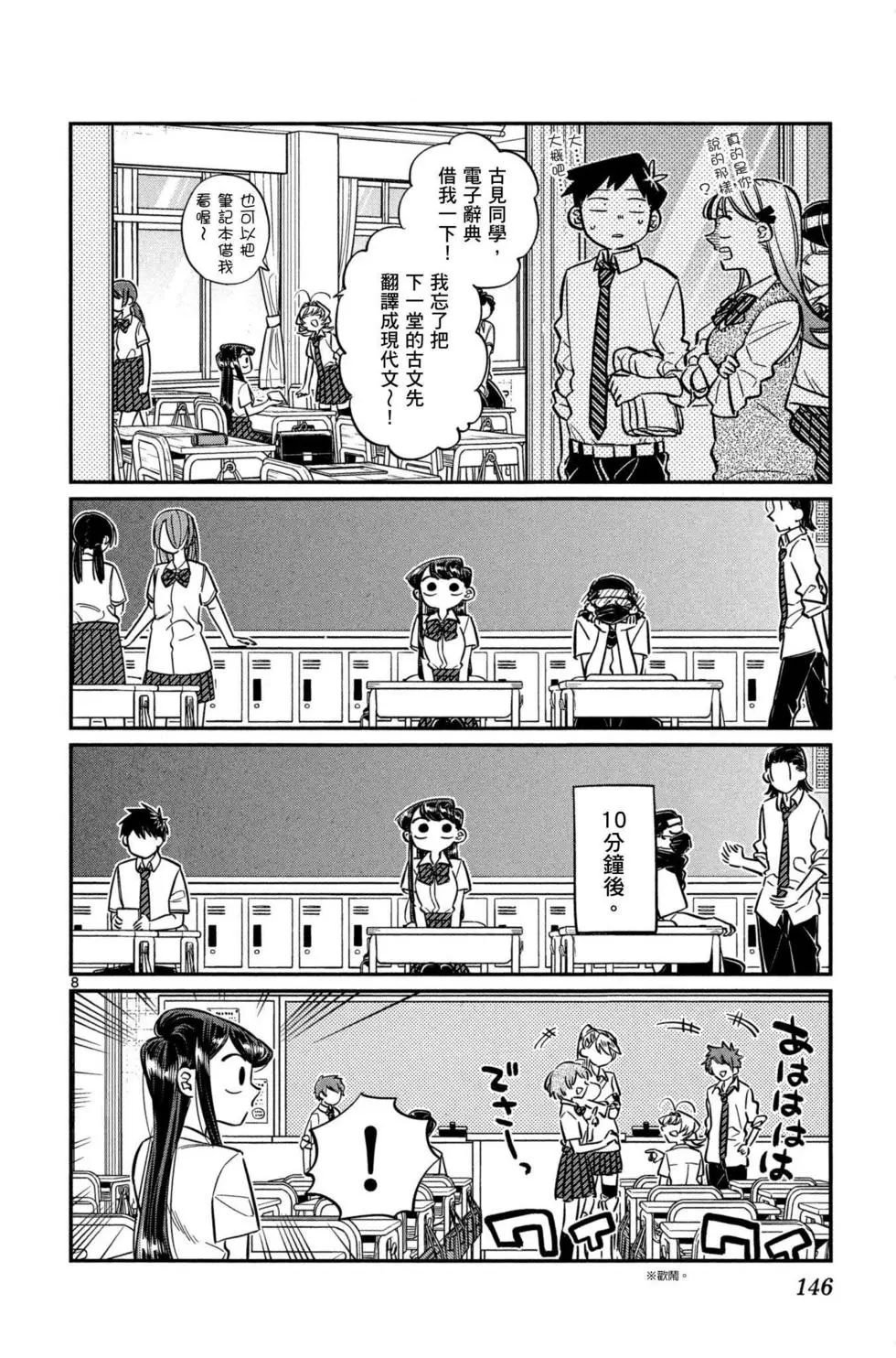 第4卷