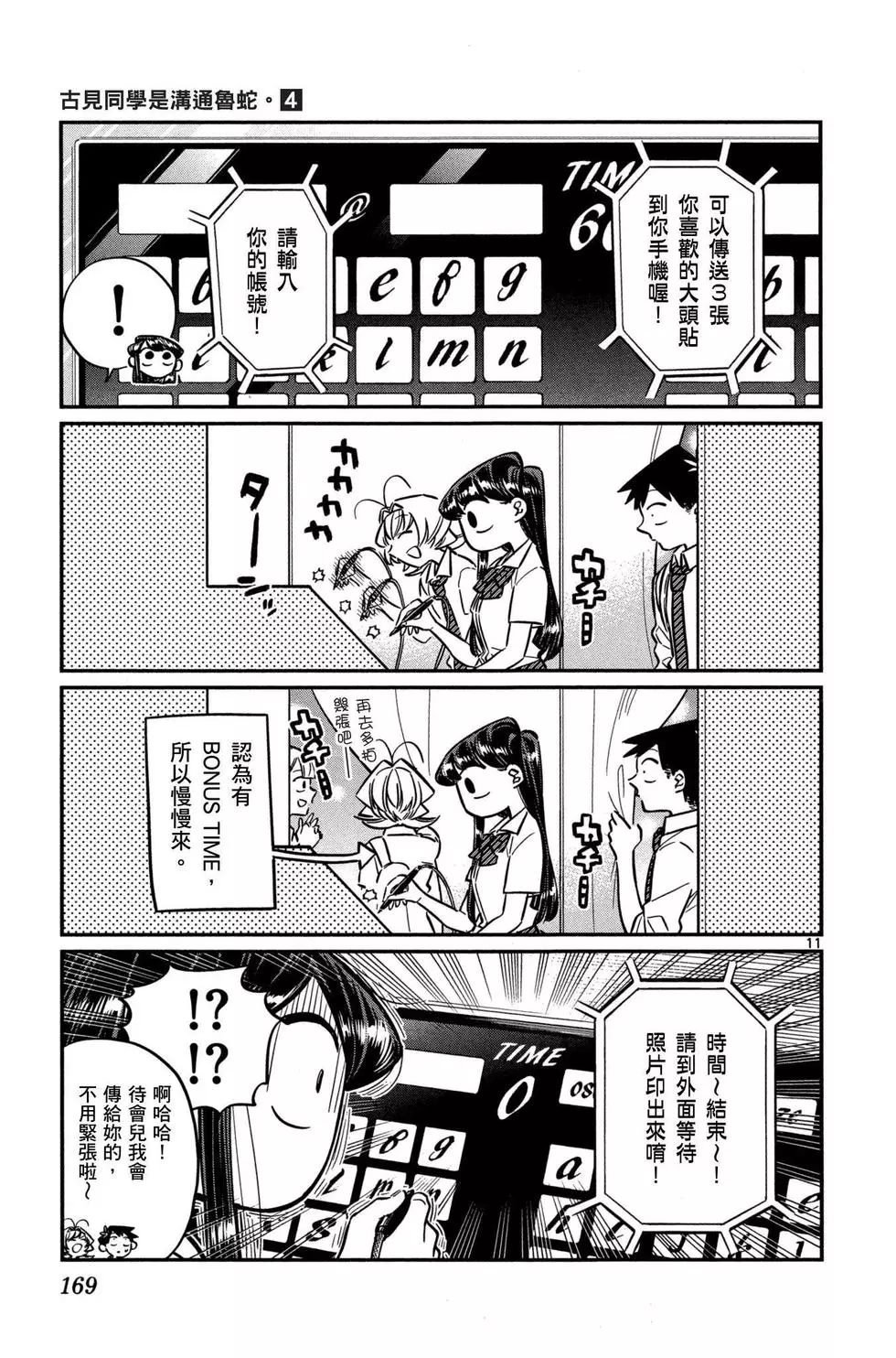 第4卷
