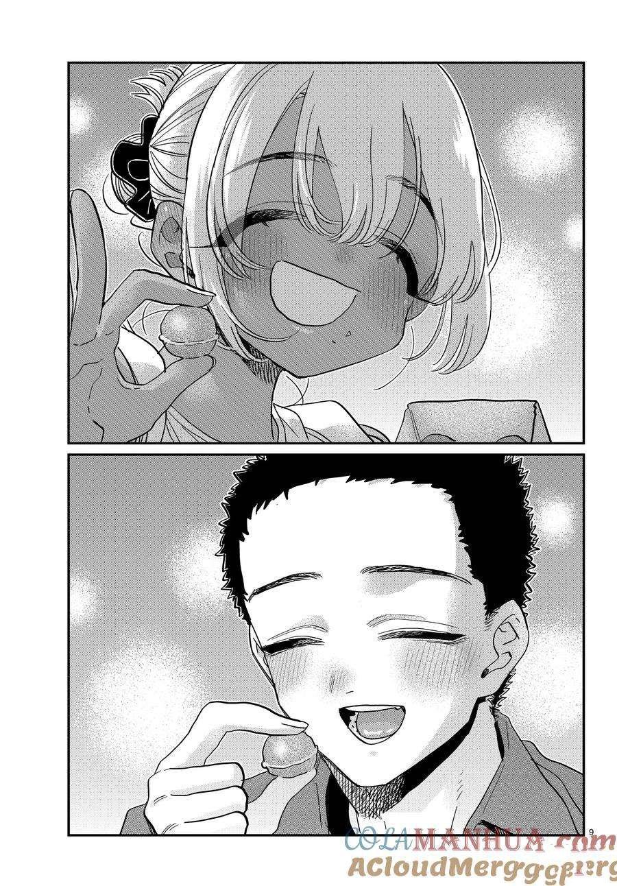 第398话 试看版