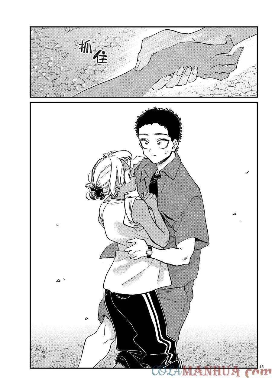 第398话 试看版
