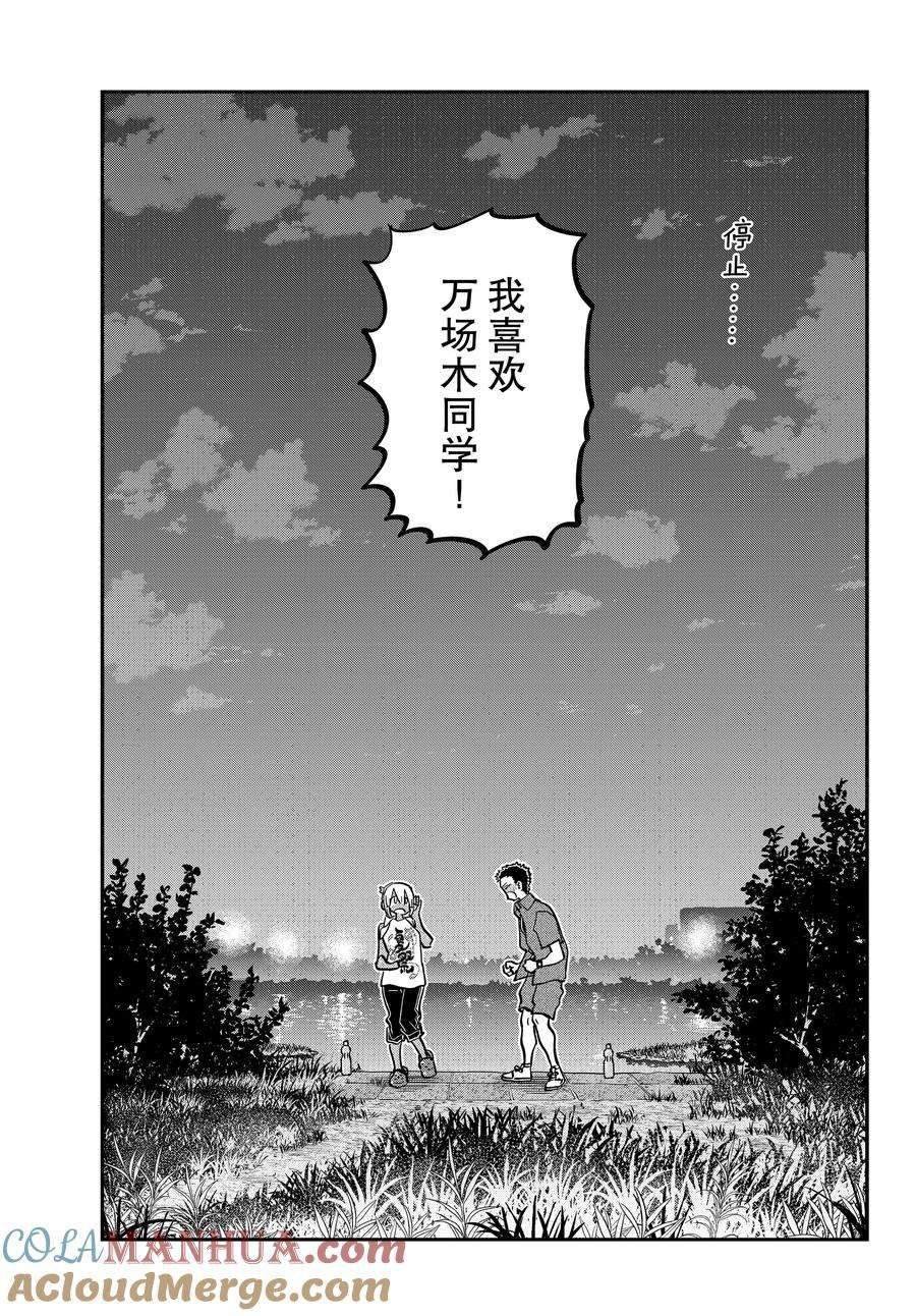 第399话 试看版