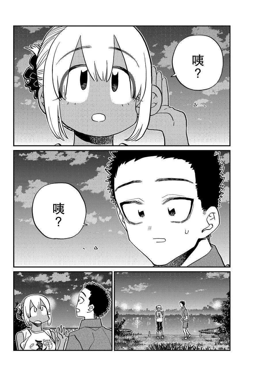 第399话 试看版