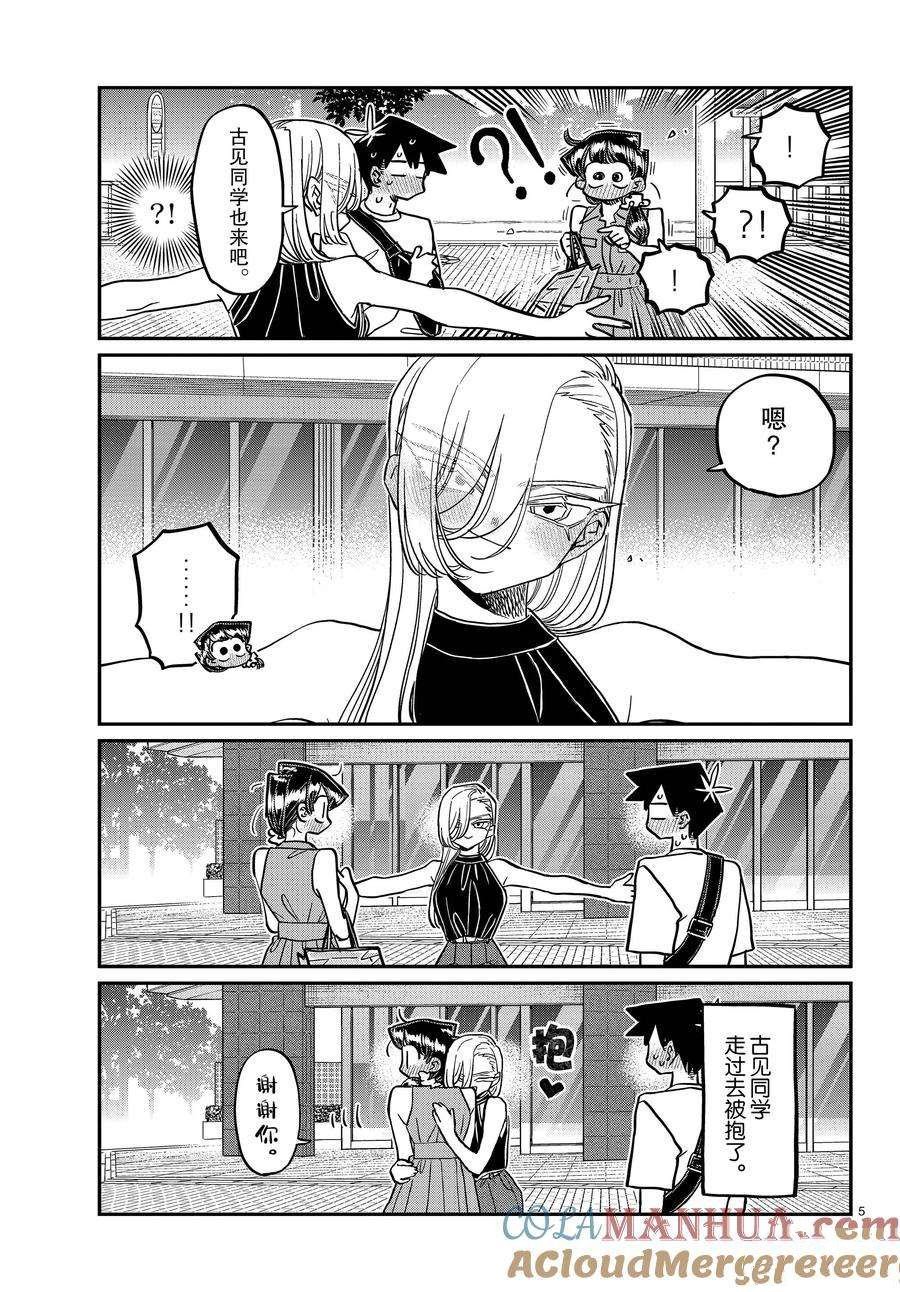第400话 试看版