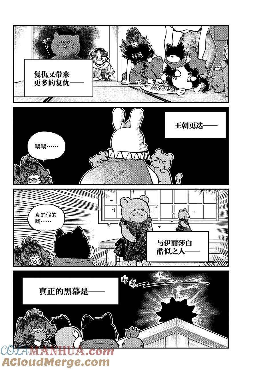 第406话 试看版