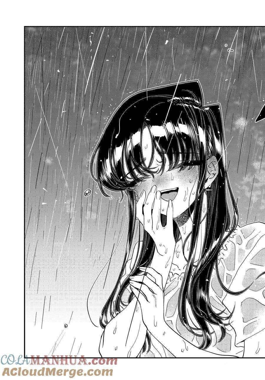 第411话 试看版