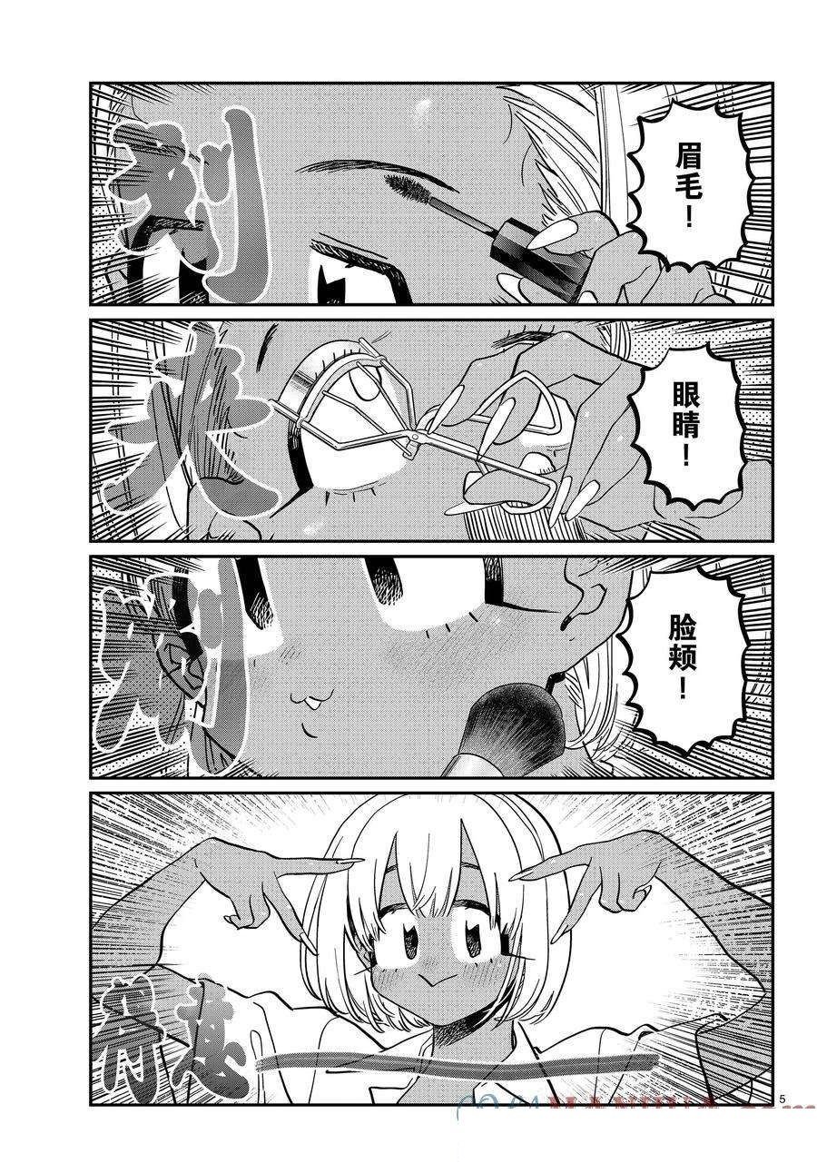 第413话 试看版