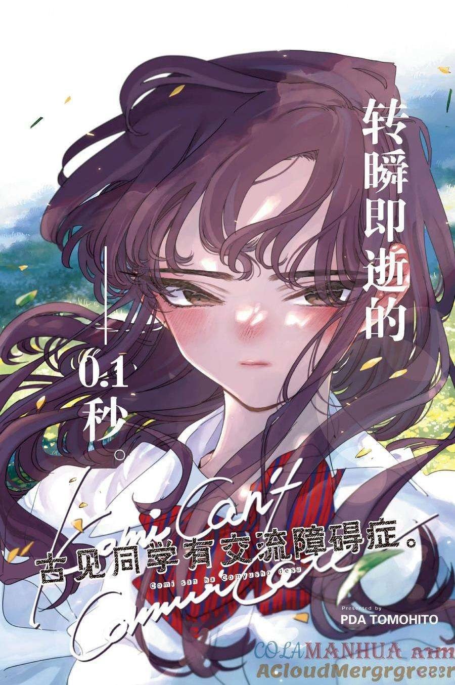 第417话 试看版