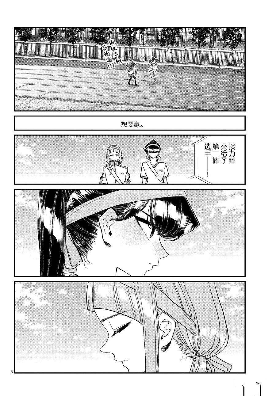第431话