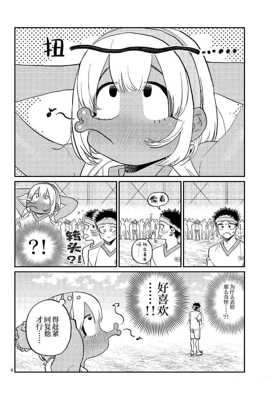 第432话