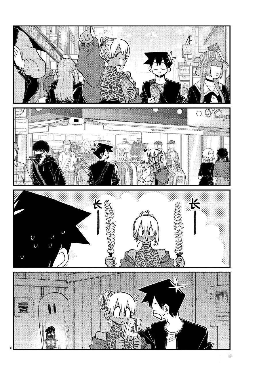 第433话