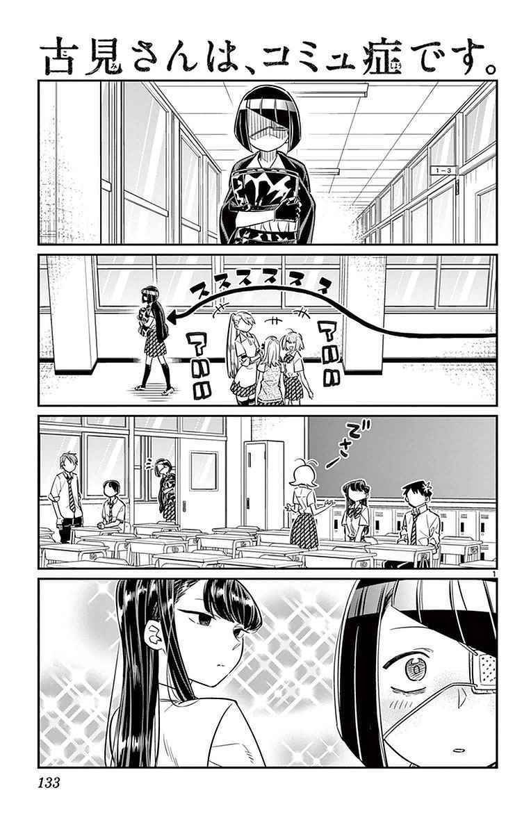 第31话 血的契约