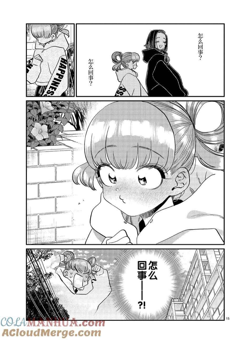 第436话