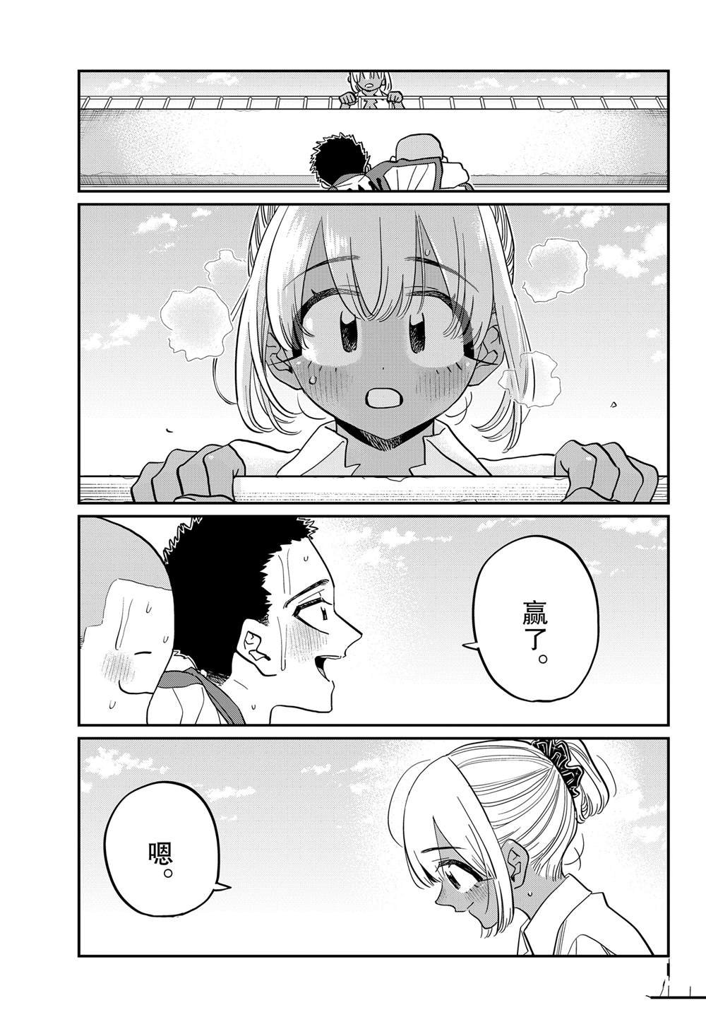 第443话