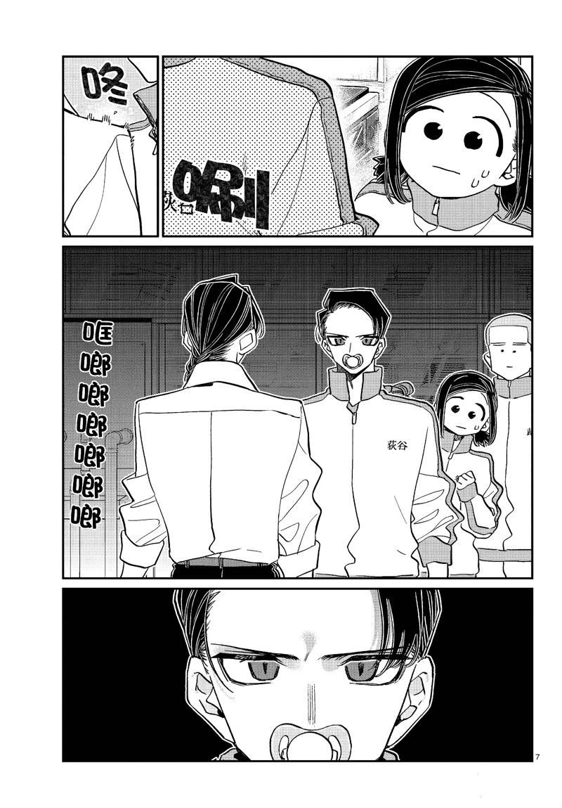 第449话