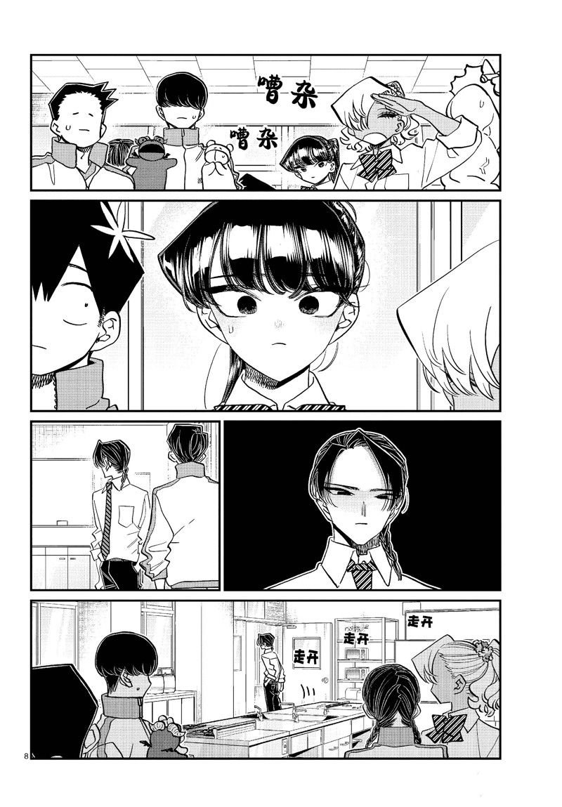第449话