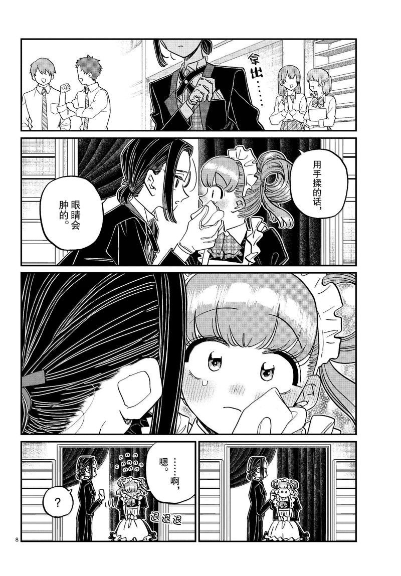第451话