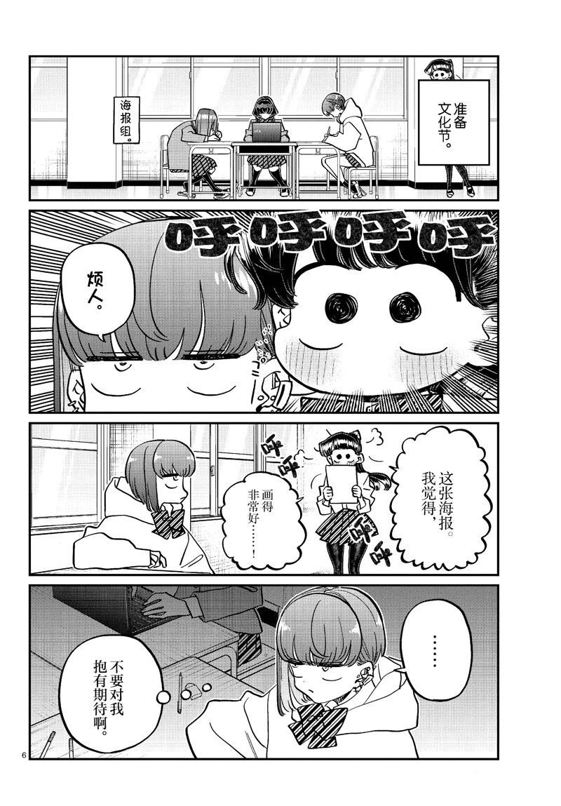 第452话
