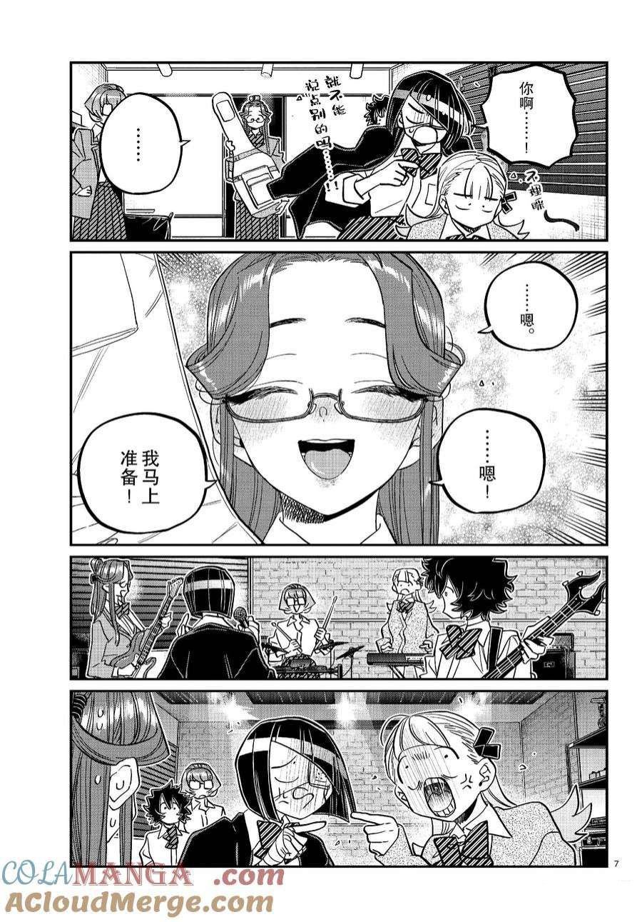 第453话