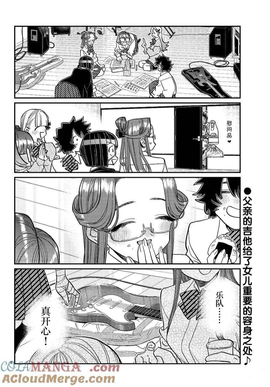 第453话