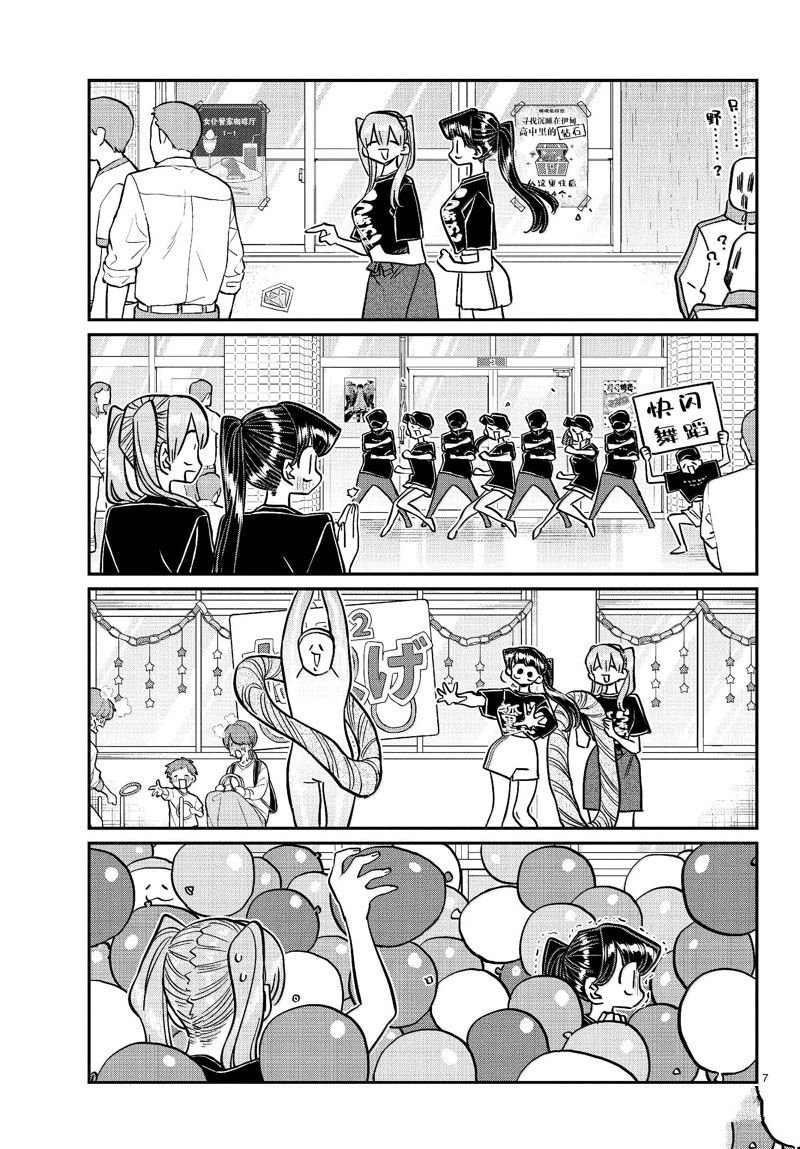 第455话