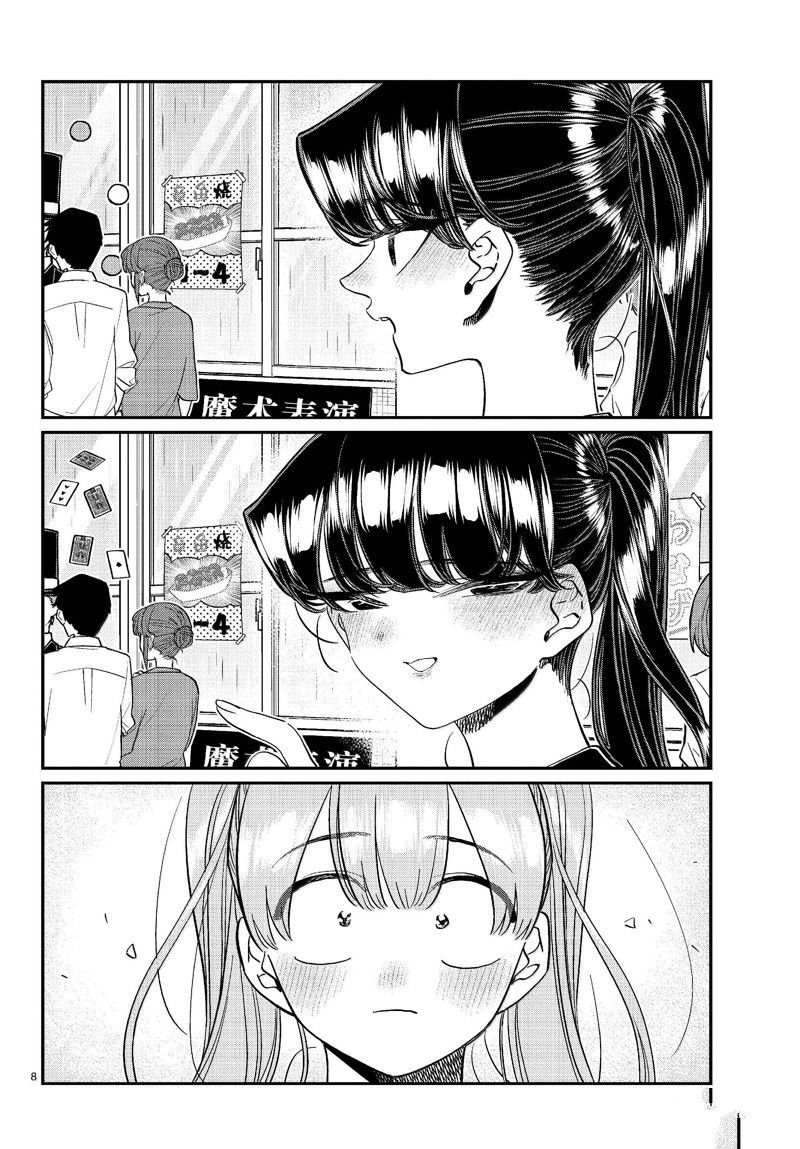 第455话