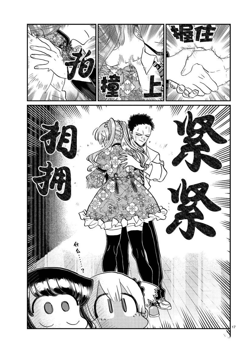 第457话