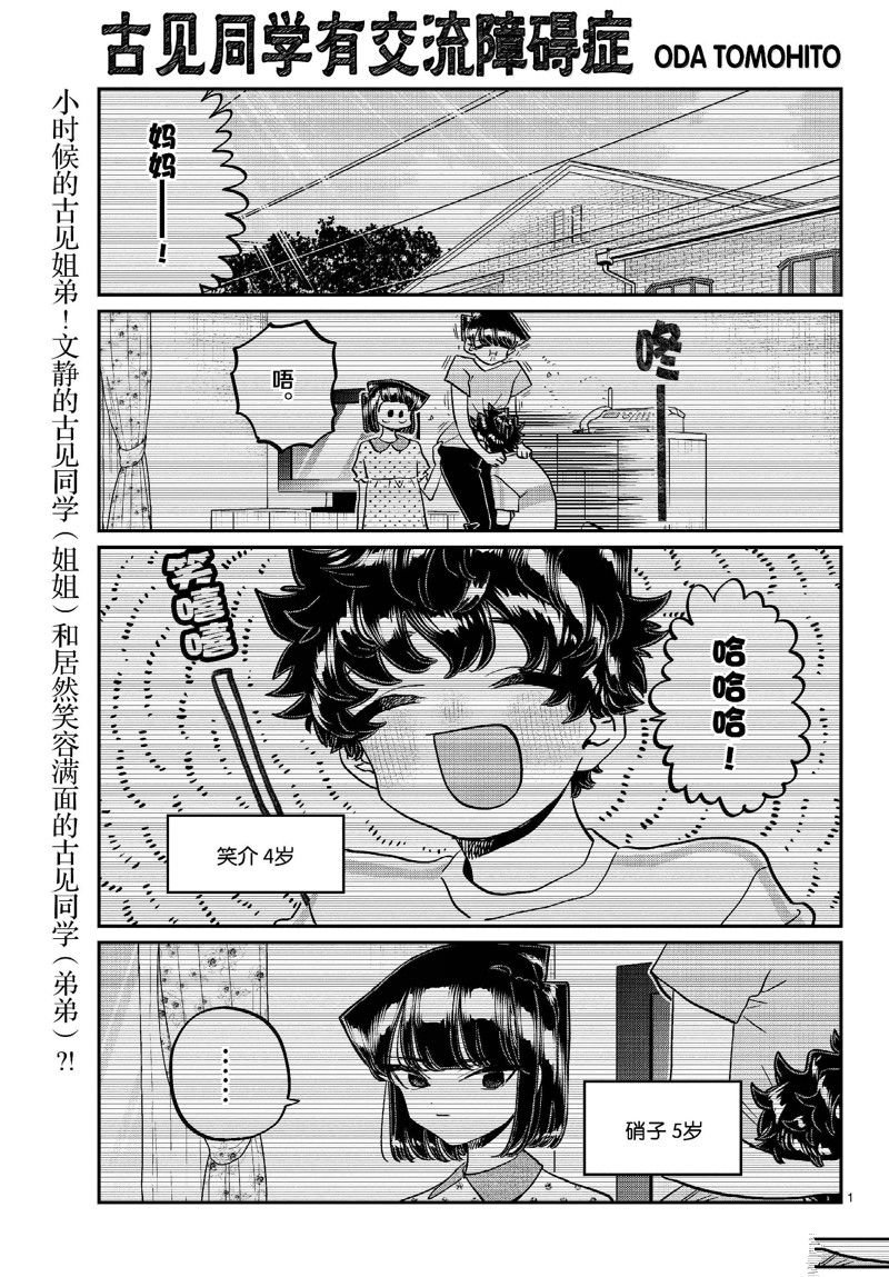 第460话