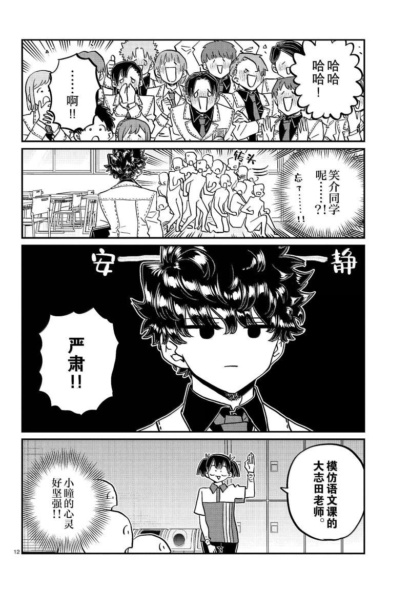 第460话