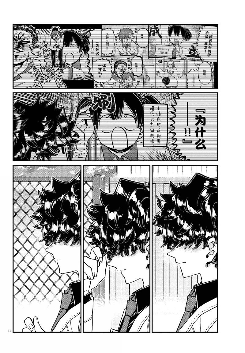 第460话